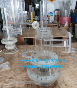 有机玻璃反应器17