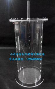 有机玻璃反应器04